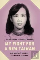 My Fight For A New Taiwan