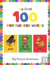My First 100 Portuguese Words
