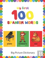 My First 100 Spanish Words