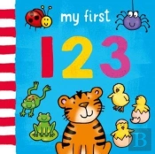 My First... 123