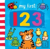 My First... 123