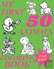 My First 50 Animals Coloring Book For Kids