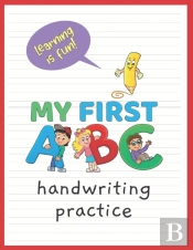 My First Abc