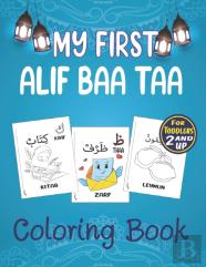 My First Alif Baa Taa Coloring Book For Toddlers Ages 2 And Up