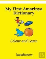 My First Amarinya Dictionary