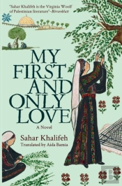 My First And Only Love