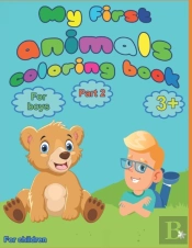 My First Animal Coloring Book For Boys From 3 Years, Part 2