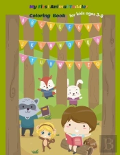 My First Animal Toddler Coloring Book For Kids Ages 3-8