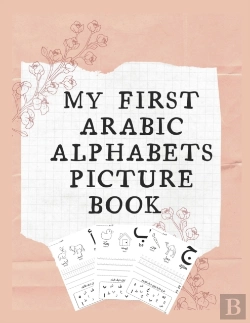 Bertrand.pt - My First Arabic Alphabets Picture Book