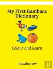 My First Bambara Dictionary
