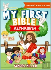 My First Bible Alphabet Coloring Book For Kids 3-6
