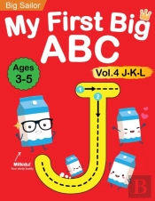 My First Big Abc Book Vol.4: Preschool H