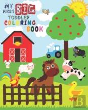 My First Big Toddler Coloring Book