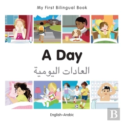 Bertrand.pt - My First Bilingual Book -  A Day (English-Arabic)
