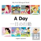 My First Bilingual Book -  A Day (English-Japanese)