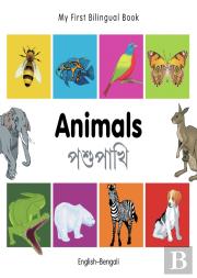 My First Bilingual Book -  Animals (English-Bengali)