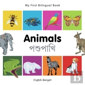 My First Bilingual Book -  Animals (English-Bengali)