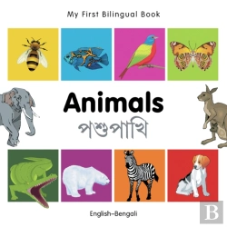 Bertrand.pt - My First Bilingual Book -  Animals (English-Bengali)