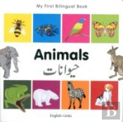 My First Bilingual Book -  Animals (English-Urdu)