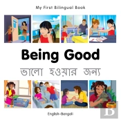 My First Bilingual Book -  Being Good (English-Bengali)