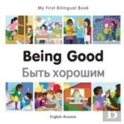 My First Bilingual Book -  Being Good (English-Russian)