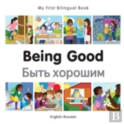 Bertrand.pt - My First Bilingual Book -  Being Good (English-Russian)