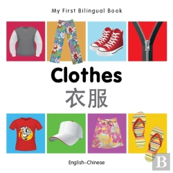 Bertrand.pt - My First Bilingual Book -  Clothes (English-Chinese)