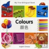 My First Bilingual Book - Colours