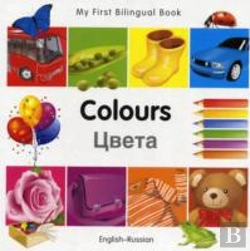 Bertrand.pt - My First Bilingual Book - Colours