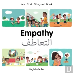 Bertrand.pt - My First Bilingual Book-Empathy (English-Arabic)