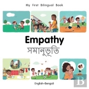 My First Bilingual Book-Empathy (English-Bengali)