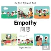 My First Bilingual Book-Empathy (English-Chinese)