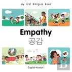 My First Bilingual Book-Empathy (English-Korean)