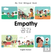 My First Bilingual Book-Empathy (English-Korean)
