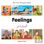 My First Bilingual Book -  Feelings (English-Arabic)