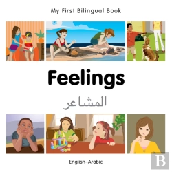 Bertrand.pt - My First Bilingual Book -  Feelings (English-Arabic)