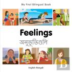 My First Bilingual Book -  Feelings (English-Bengali)