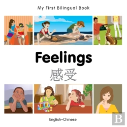 Bertrand.pt - My First Bilingual Book -  Feelings (English-Chinese)