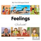 My First Bilingual Book -  Feelings (English-Farsi)