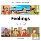 My First Bilingual Book -  Feelings (English-Urdu)
