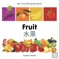 Bertrand.pt - My First Bilingual Book -  Fruit (English-Chinese)