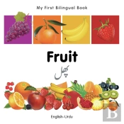 My First Bilingual Book -  Fruit (English-Urdu)