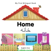 My First Bilingual Book -  Home (English-Farsi)