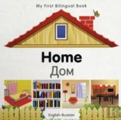 Bertrand.pt - My First Bilingual Book -  Home (English-Russian)