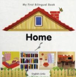 Bertrand.pt - My First Bilingual Book -  Home (English-Urdu)
