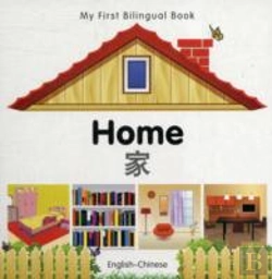 Bertrand.pt - My First Bilingual Book - Home