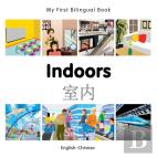 My First Bilingual Book -  Indoors (English-Chinese)