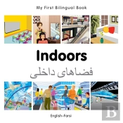 My First Bilingual Book -  Indoors (English-Farsi)