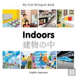 Bertrand.pt - My First Bilingual Book -  Indoors (English-Japanese)