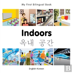 Bertrand.pt - My First Bilingual Book -  Indoors (English-Korean)